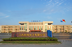 佛山聯(lián)創(chuàng)電子【股票代碼:002036】